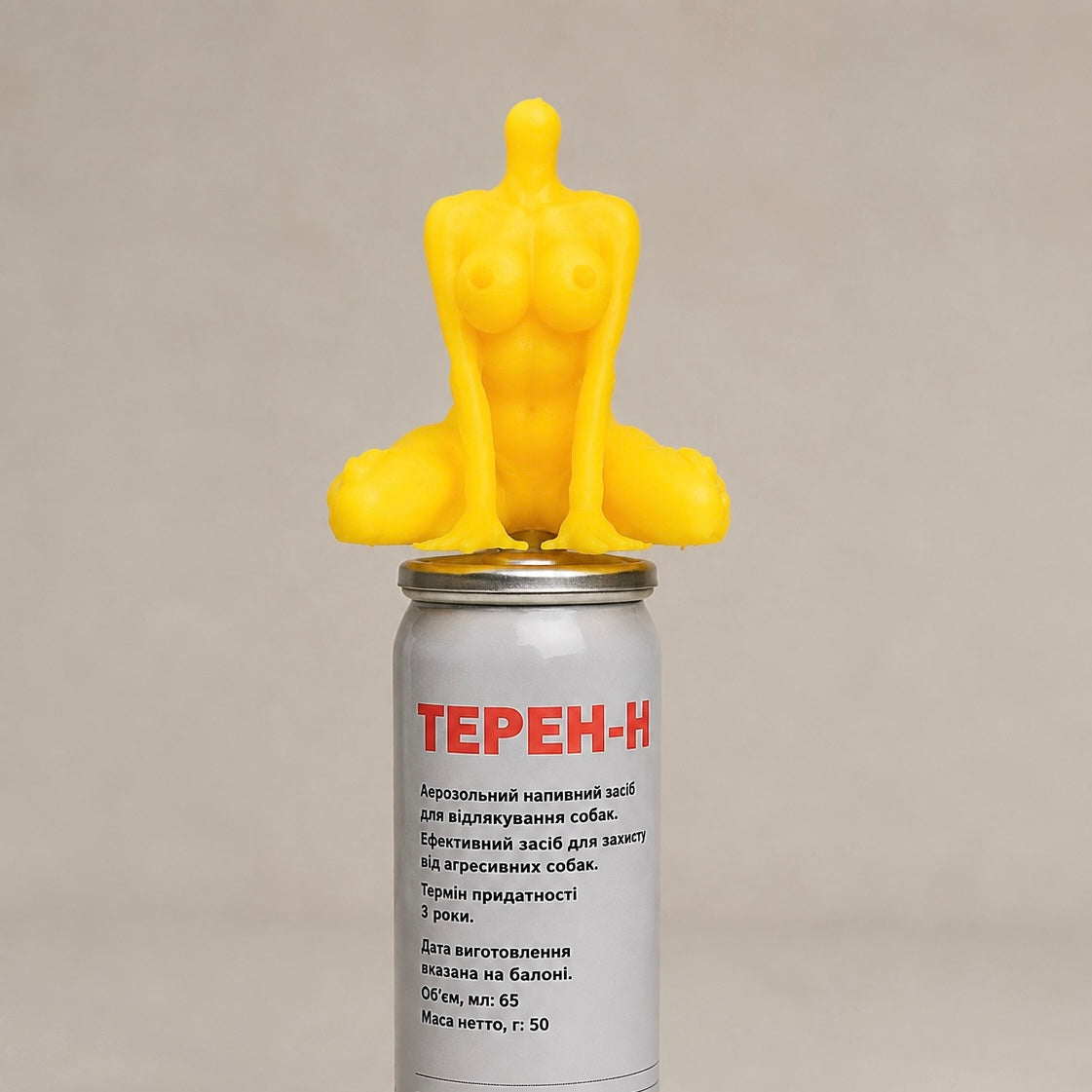 Naughty Spray Nozzle