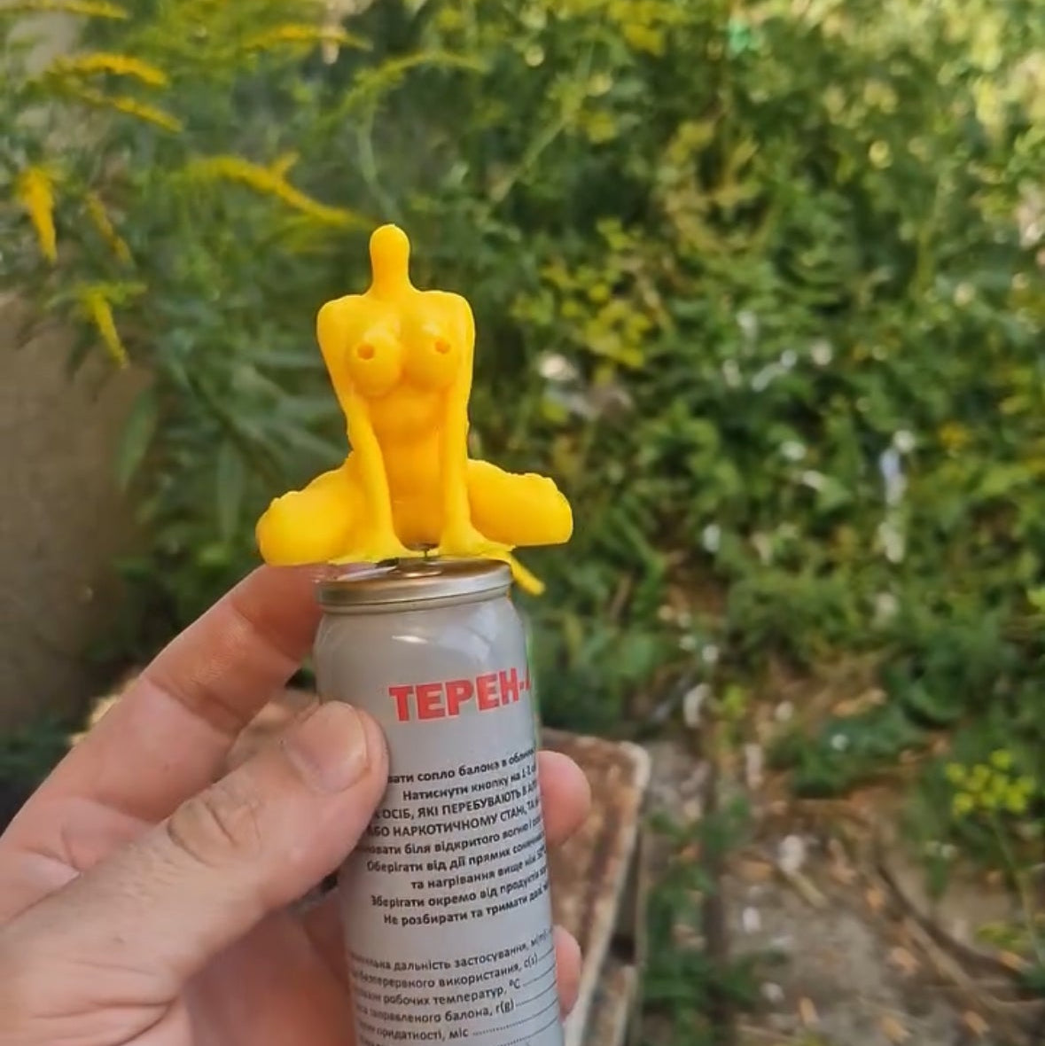 Naughty Spray Nozzle