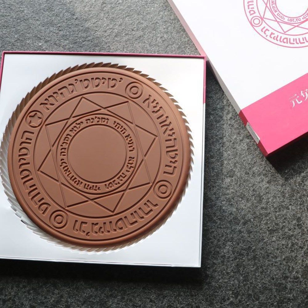 Doctor Strange Magical Circle Wireless Charger