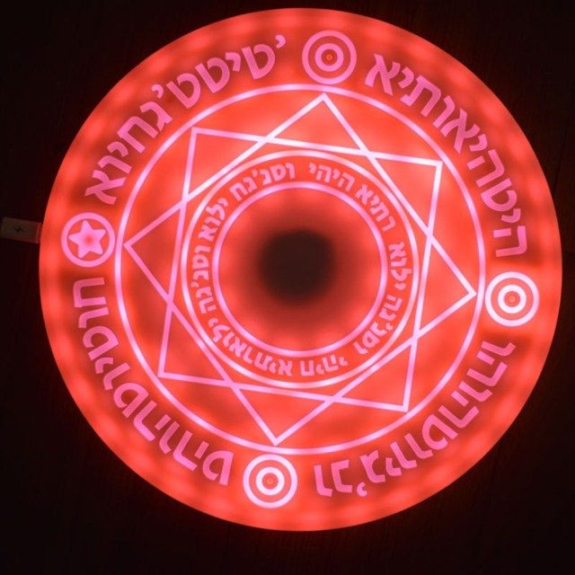 Doctor Strange Magical Circle Wireless Charger