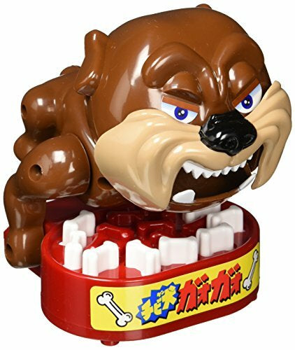 Guard Dog Gao Gao